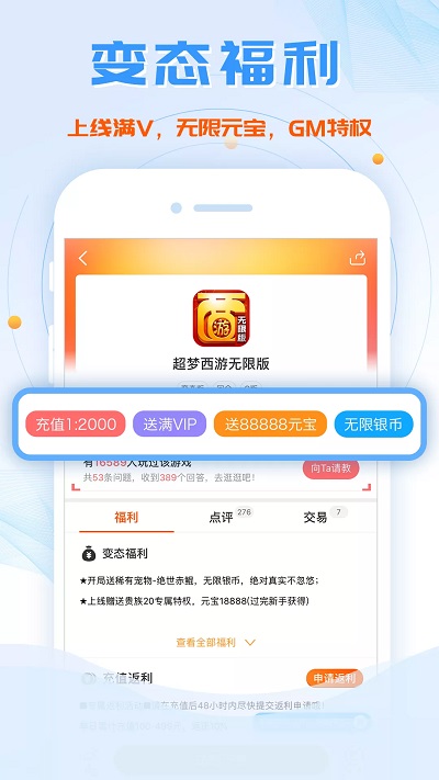 新2welcome皇冠会员登录系统托卡小镇俱乐部游戏下载