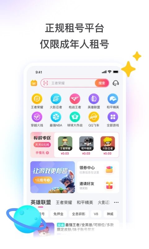 新2welcome皇冠会员登录系统地城邂逅记忆憧憬bt版下载