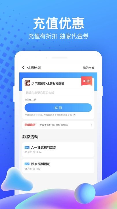 新2welcome皇冠会员登录系统玛娜希斯回响最新版国际版下载